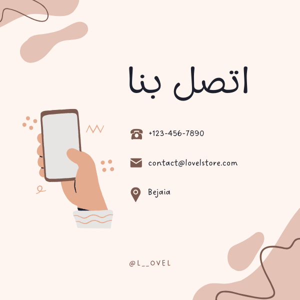 Contact Us